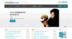 Desktop Screenshot of cstkorea.com